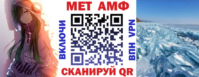 где можно купить маркетплейс формула АМФЕТАМИН 97% Кремёнки