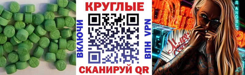 Ecstasy VHQ  где продают   Кремёнки 