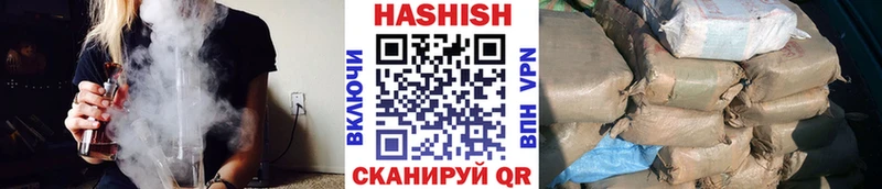 ГАШ hashish  площадка клад  Кремёнки  где найти  