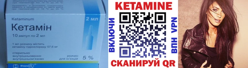 Кетамин ketamine  это какой сайт  Кремёнки 