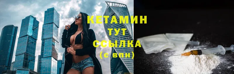 где продают наркотики  Кремёнки  КЕТАМИН ketamine 