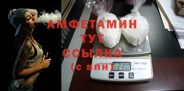 герыч Нязепетровск