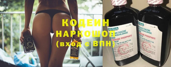 скорость mdpv Няндома