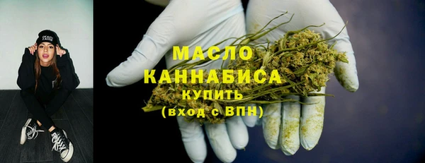 мяу мяу кристалл Иннополис