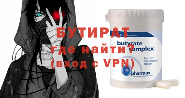 герыч Нязепетровск