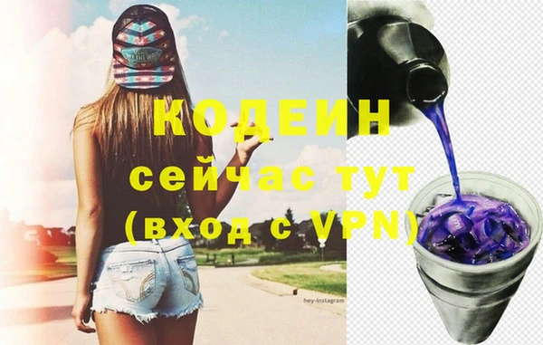 герыч Нязепетровск