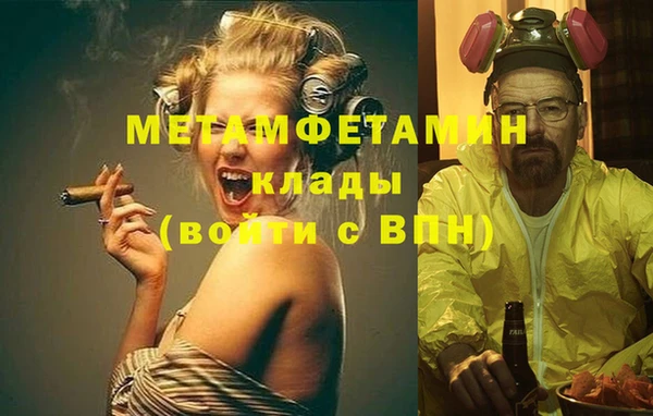 мяу мяу кристалл Инсар