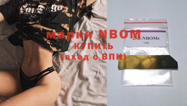 скорость mdpv Няндома