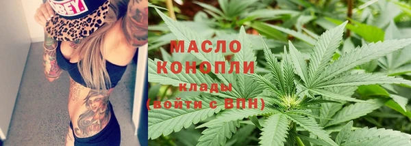 герыч Нязепетровск