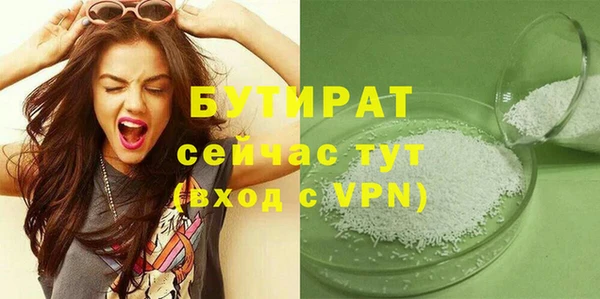 герыч Нязепетровск