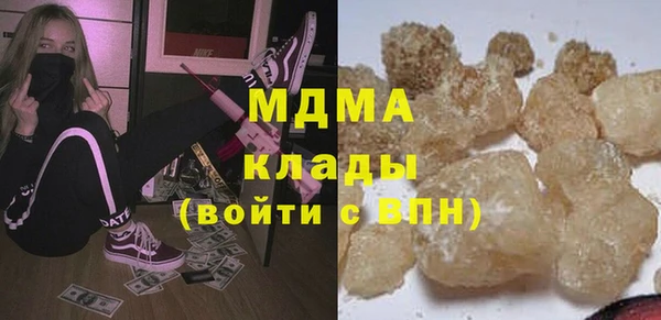 герыч Нязепетровск