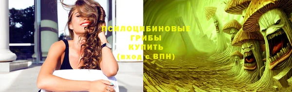 герыч Нязепетровск