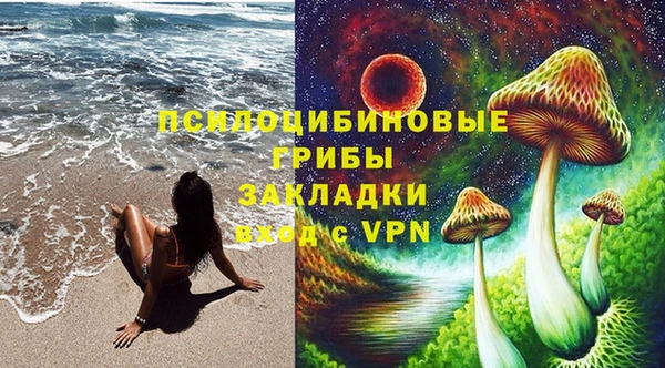 герыч Нязепетровск