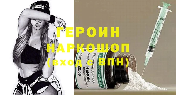 герыч Нязепетровск