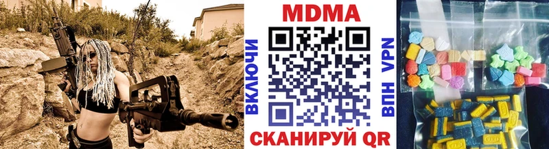 MDMA Molly  Кремёнки 