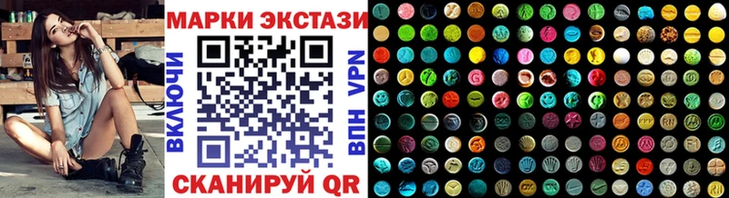 Марки 25I-NBOMe 1,8мг Кремёнки